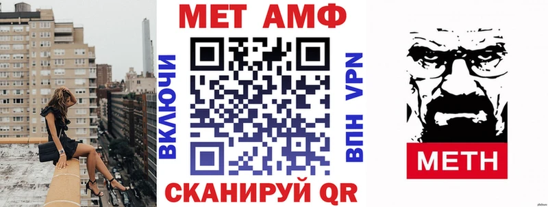 АМФЕТАМИН VHQ купить наркотики цена Щёлково