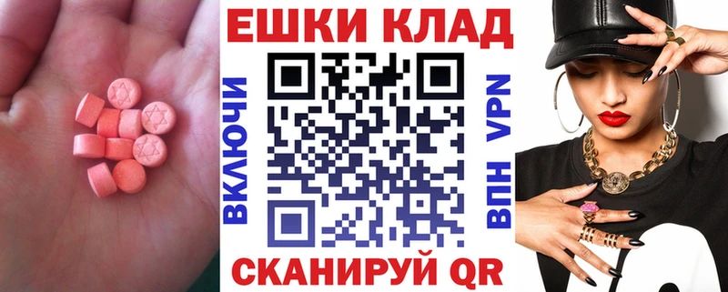 цена наркотик  Щёлково  hydra как войти  Ecstasy louis Vuitton 