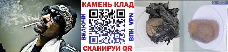 ГАШ hashish  Щёлково 