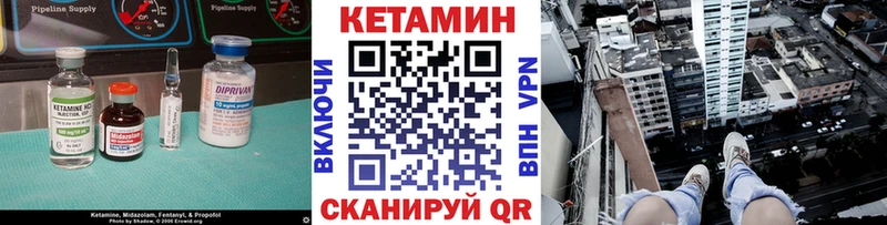 Кетамин VHQ  Щёлково 