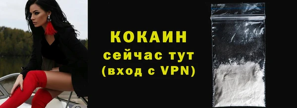 дистиллят марихуана Абдулино