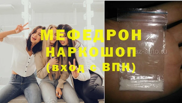 дистиллят марихуана Абдулино