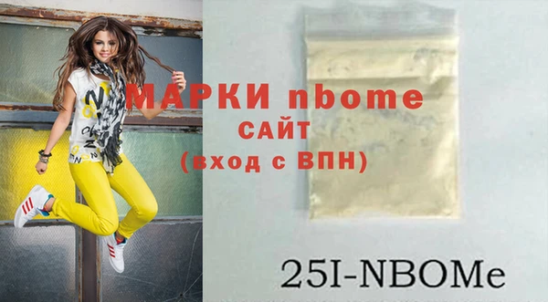 бошки Алексин