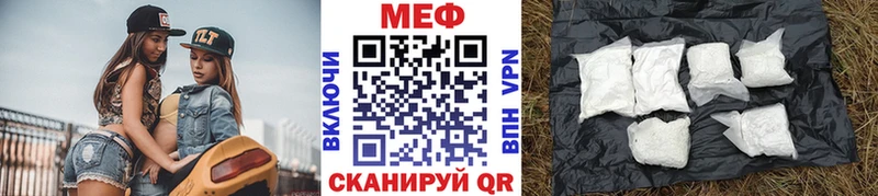 Мефедрон кристаллы  Щёлково 