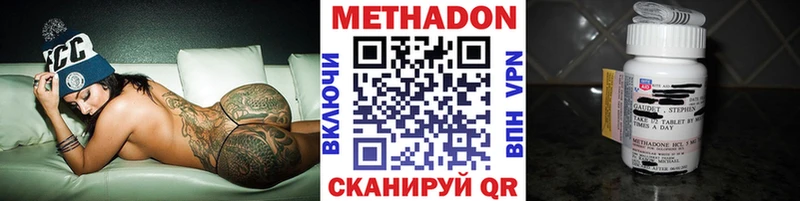 кракен вход  что такое   Щёлково  МЕТАДОН VHQ 