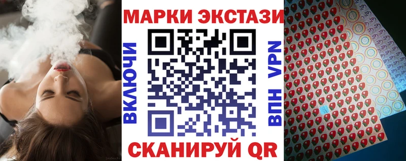 Марки N-bome 1500мкг Щёлково